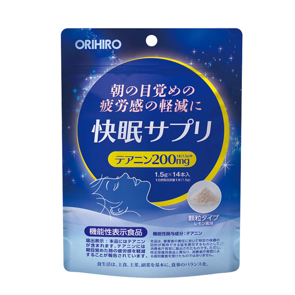 ORIHIRO Ou Li Xi Le sleep aids health care products 1.5g*14 packs/bag