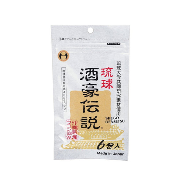 Ryukyu Jiuhao legend hangover hangover and liver protection pills 1.5g x 6 packs/bag
