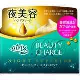 Atrix  Beauty charge 夜用修復護手霜98g
