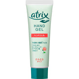 Atrix Hydrating Gel Hand Cream 50g