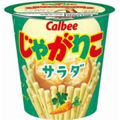 Calbee Vegetable Chips.