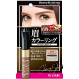 Kiss Me Natural Eyebrow Color Anti-Sweat and Waterproof Eyebrow Cream 8g