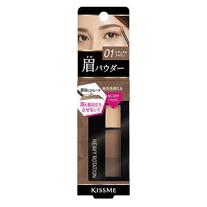 KISSME Eyebrow Powder 3 Colors 01 Natural Brown