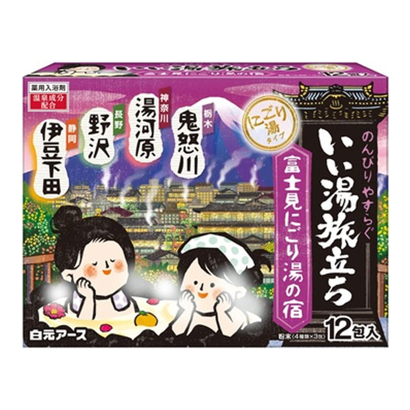 Hot Spring Trip Fujimi Onsen Bath Agent 12 packs (4 types x 3 packs each)