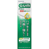 Sunstar GUM High Fluoride Medicated Toothpaste 1450ppm 90g