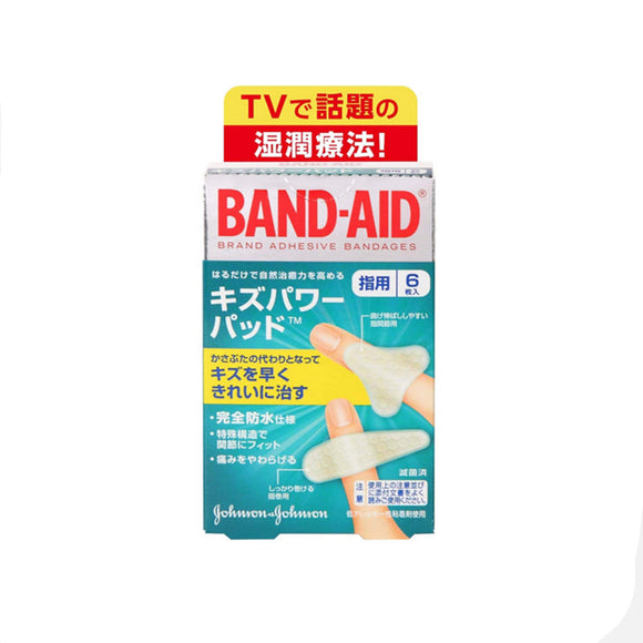 【管理医療機器】BAND-AID邦迪 手指關節 水凝膠防水透氣繃 (人工皮)（手指用4片+指關節用2片） 6片/盒