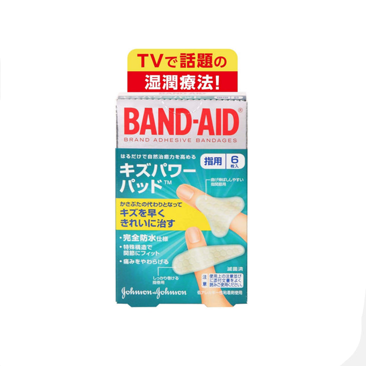 【管理医療機器】BAND-AID邦迪 手指關節 水凝膠防水透氣繃 (人工皮)（手指用4片+指關節用2片） 6片/盒