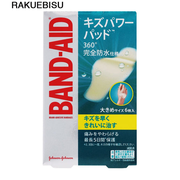 【Medical Management Equipment】BAND-AID Bondi Hydrogel Waterproof Breathable OK Stretch (Artificial Leather) Large Size 6 Pieces/Box