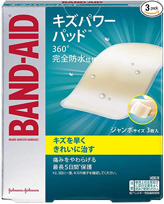【管理医療機器】BAND-AID邦迪 水凝膠防水透氣繃 (人工皮) 大號3枚
