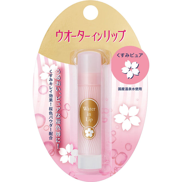 Shiseido Shiseido High Moisturizing Lipstick Cherry Blossom 3.5g