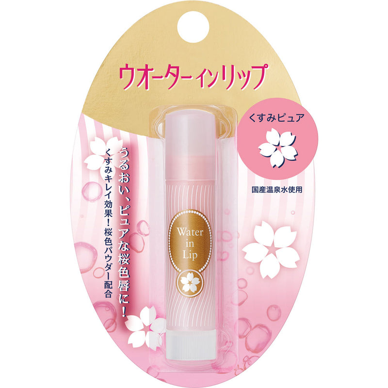 Shiseido 資生堂高保濕唇膏 櫻花色3.5g　