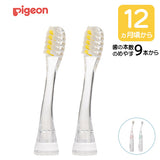 Pigeon Baby Electric Toothbrush