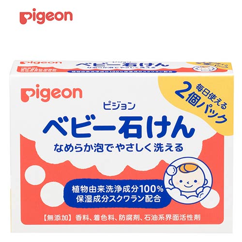 Pigeon貝親 植物成分100% 肥皂 2個入
