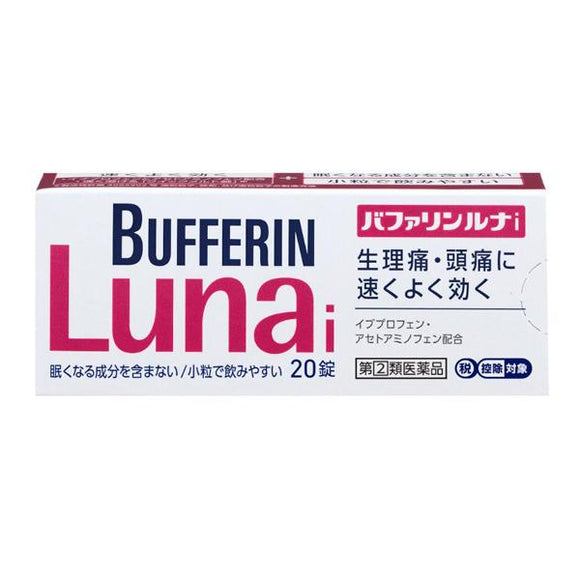 【Designated Class 2 Medicines】Bufferin Lunai Pain Relief Tablets (20/40/60 Tablets)