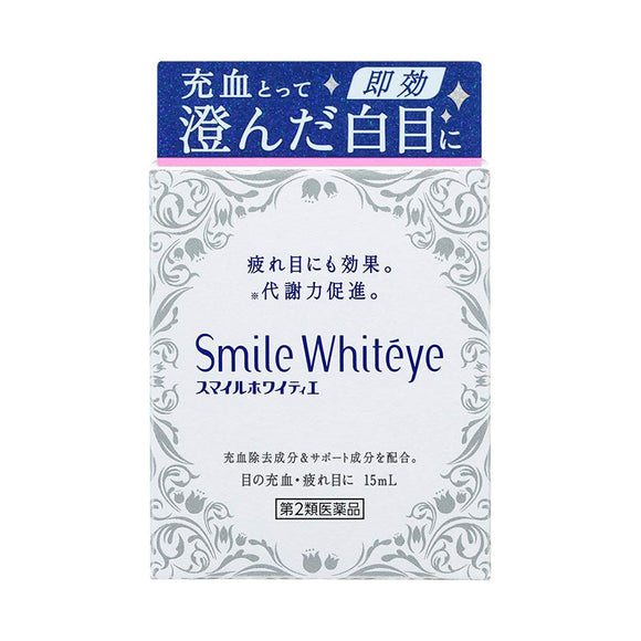 【第3類醫藥品】LION狮王 Smile Whiteye 眼藥水 15ml/瓶 清涼感3