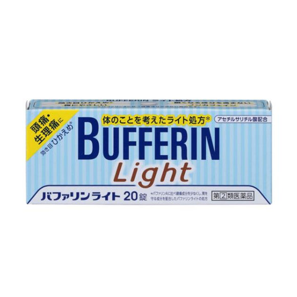 【第2類医薬品】バファリン ライト BUFFERIN Light 頭痛生理痛止痛藥 20錠/盒