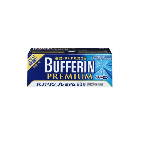 【Designated Class 2 Medicines】 ライオンバファリンプレミアムBUFFERIN Premium Pain Relief for Headache and Physiological Pain (40 Tablets/60 Tablets)