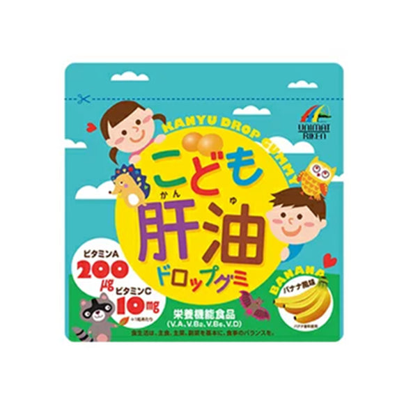 UNIMAIRIKEN Children's Vitamin Liver Oil Gummy Banana Flavor 100 Capsules/bag