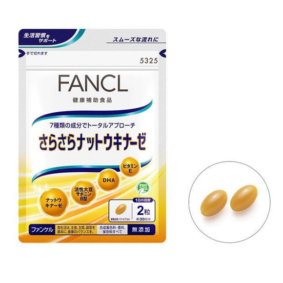 日本FANCL芳珂 清血納豆精華30日分 60粒/袋