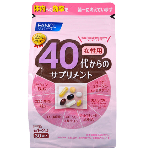 日本FANCL芳珂 八合一綜合維生素30日量 30袋/包（40歲女性用）