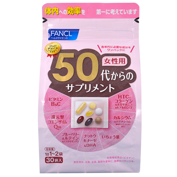 日本FANCL芳珂 八合一綜合維生素30日量 30袋/包（50歲女性用）