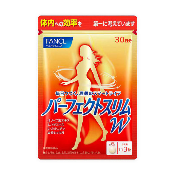 FANCL body sculpting and heat control pills for 30 days, 90 capsules/bag