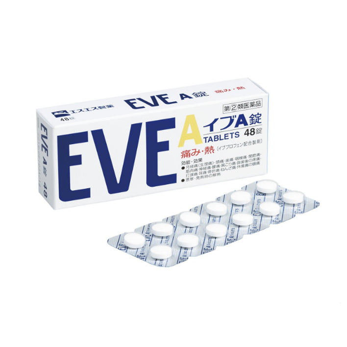 EVE A錠 頭痛生理痛藥 48錠【指定第2類医薬品】