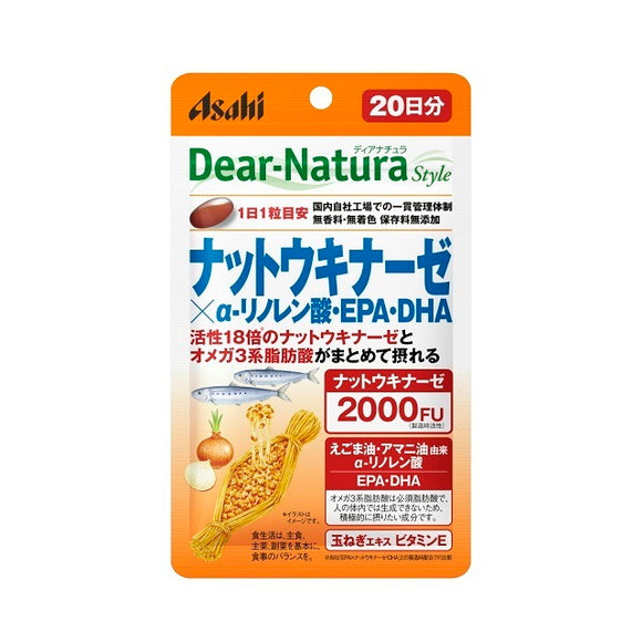 Dear Natura 納豆精華 亞麻酸 DHA EPA 20粒