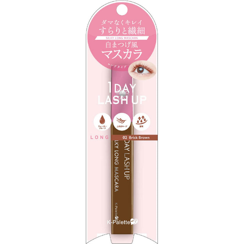 K-Palette 1Day LASH UP 絲滑纖長睫毛膏 紅棕色 8g