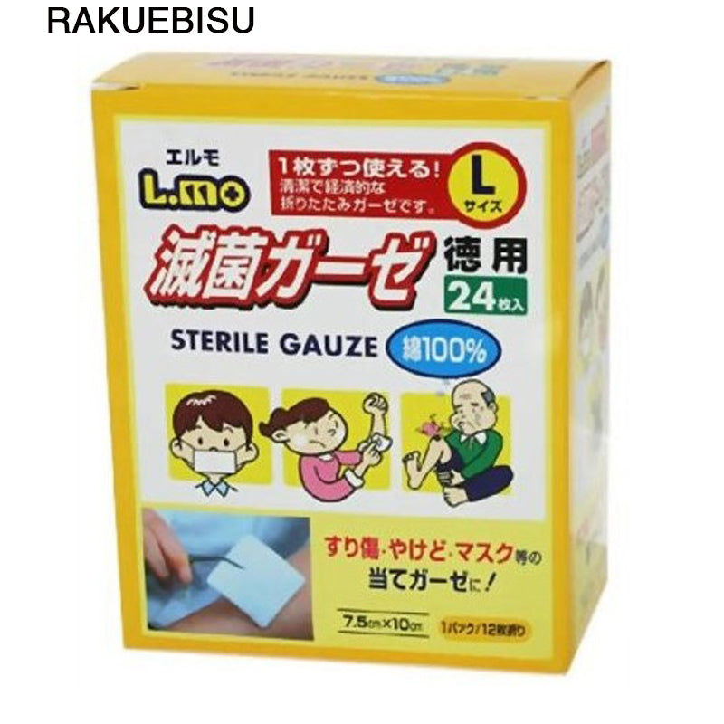 LMO sterile gauze special package L size 24 pieces