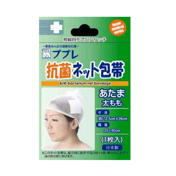 Rijin medical device head antibacterial mesh bag with 1