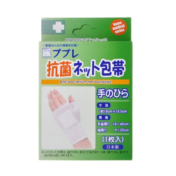 Rijin Medical Device Antibacterial Mesh Bag with Palm 1pc