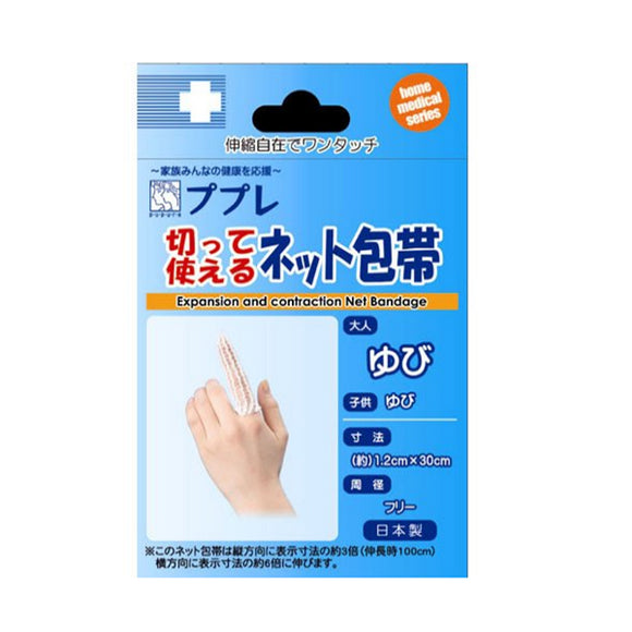 Rijin Medical Device Finger Mesh Strap 30cm
