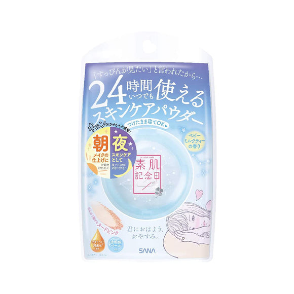 Sana SANA 24-hour powder cake 10g milk tea fragrance