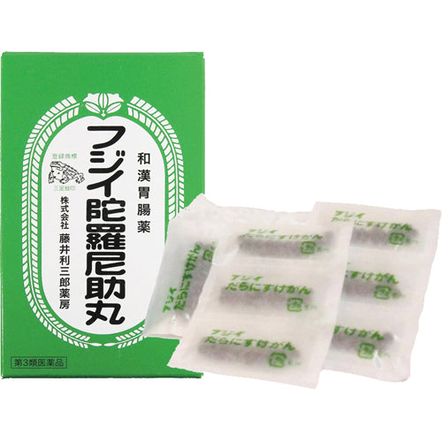 【The third class of medicines】Dharani Zhu Wan sub-package 78 packs