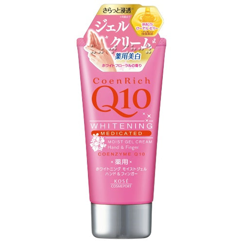 KOSE Q10 Medicinal Whitening Moisturizing Hand Cream 80g