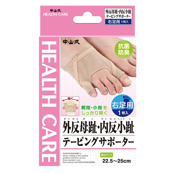 Zhongshan style valgus thumb sticker for right foot 1 piece