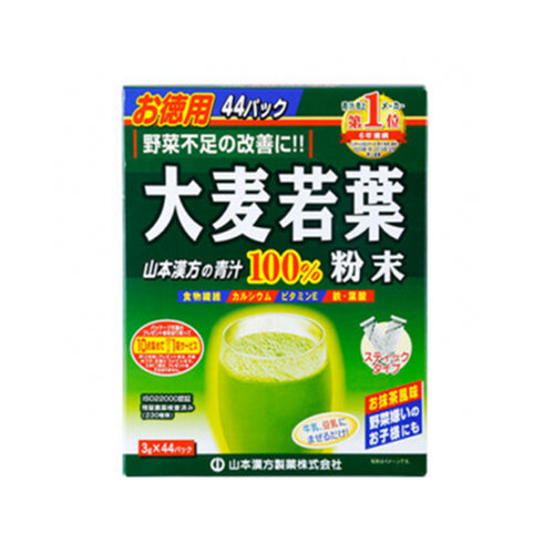 Yamamoto Kampo Barley Leaf Powder Green Juice 44 bags/box