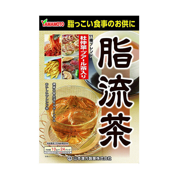 Yamamoto Kampo Botanical Herbal Fat Flowing Tea 10g×24 Packs