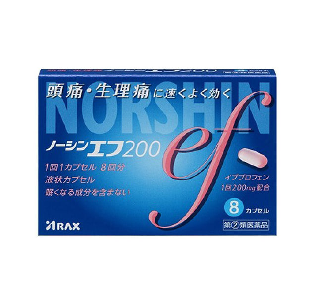 【Designated Class 2 Drugs】NORSHIN ef200 Headache and Physiological Pain Specific Medicine 8 Capsules