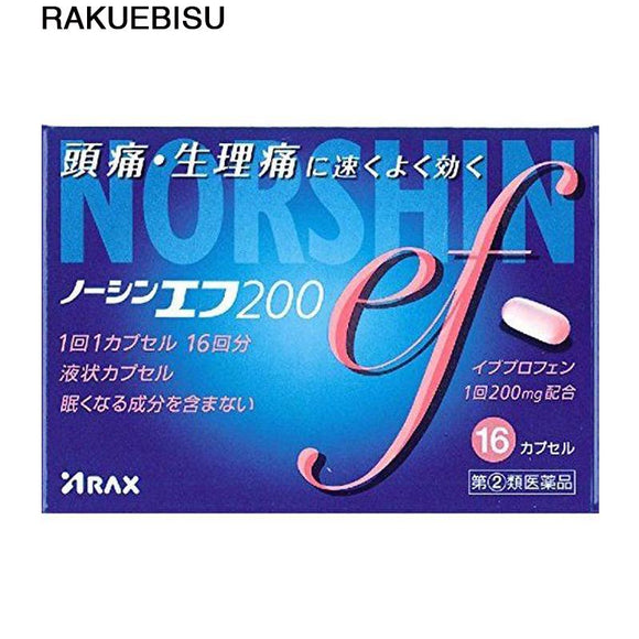 【指定第2類醫藥品】NORSHIN ef200 頭痛生理痛特效藥 16粒