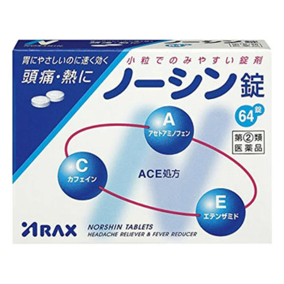 【Second Class Drugs】ARAX NORSHIN Antipyretic Pain Relief Medicine 64 Tablets