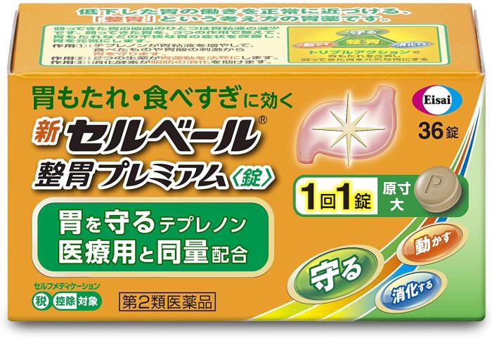 【Second Class Medicinal Drugs】Eisai New Stomach Tablets 36 Tablets/Box