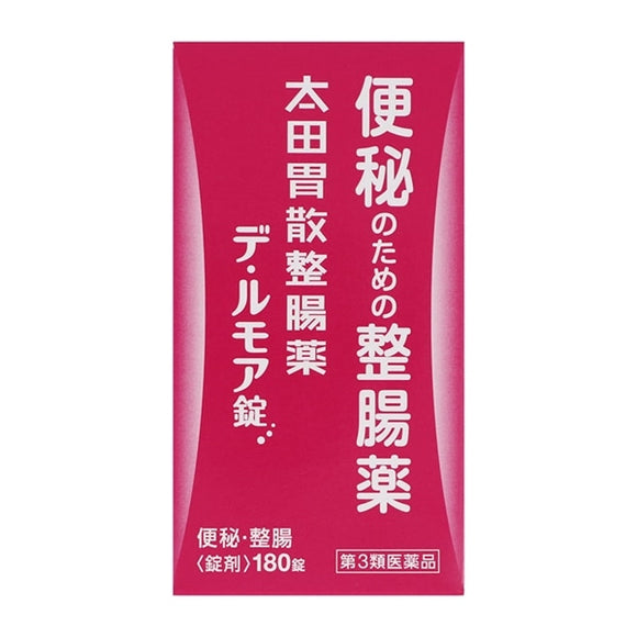 太田胃散 整腸薬 DERUMOA 180錠 【第3類医薬品】