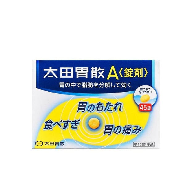 [Second-class drug] Ohta's Isan A tablets 45 tablets
