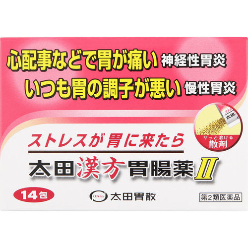 【第2類醫藥品】太田漢方腸胃藥II 顆粒 14包/34包