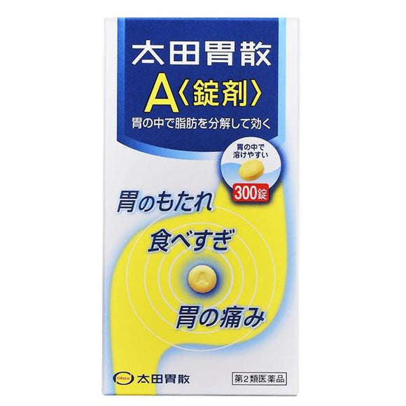 [Second-class drug] Ohta's Isan A tablets 300 tablets