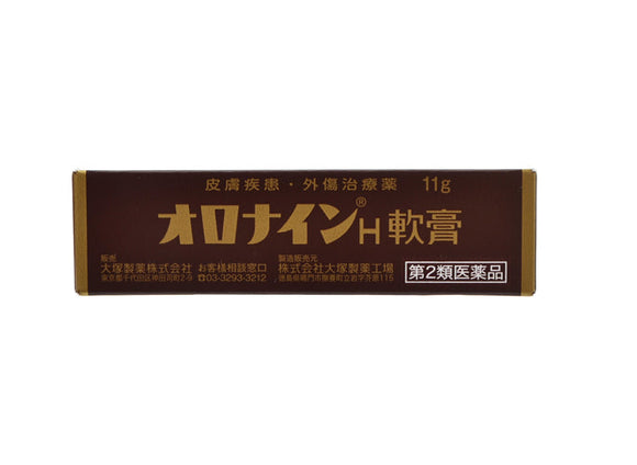【Second-Class Drugs】Otsuka Seizaku Oronine H Ointment 11g
