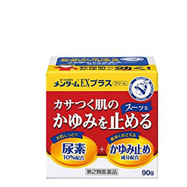 【Second-Class Ointment】Omi Brothers EX Antipruritic Ointment 90g