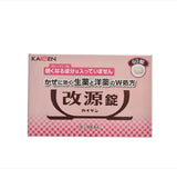 改源錠 60錠【指定第２類醫藥品】